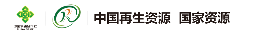 中过再生