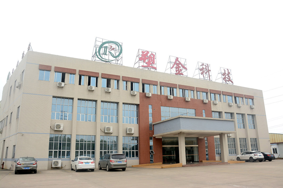 塑料再生利用